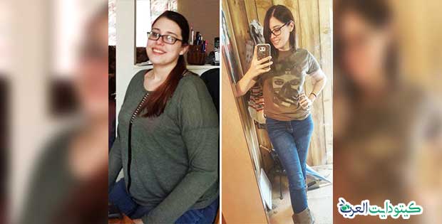 نظام الكيتو دايت للاتاث