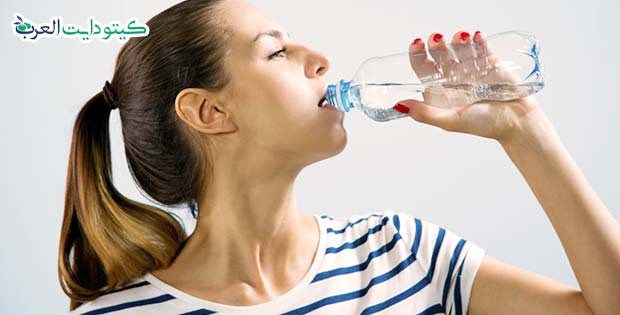 اخطاء الكيتو دايت: تعرف على 10 أسباب تؤدي إلى عدم فقدان الوزن 2 اخطاء الكيتو دايت عدم شرب الماء