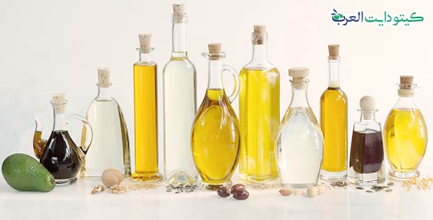 الزيوت المسموحة في الكيتو دايت : خدعوك بالإعلانات من أجل تدمير صحتك 4 الزيوت المسموحة في الكيتو دايت - 01