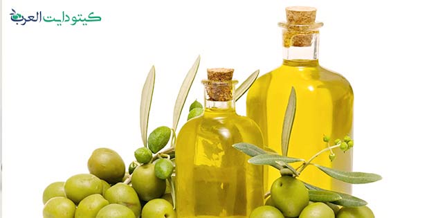 الزيوت المسموحة في الكيتو دايت : خدعوك بالإعلانات من أجل تدمير صحتك 2 الزيوت المسموحة في الكيتو دايت - 02