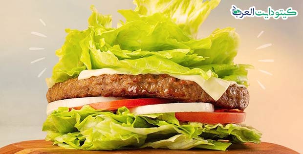 جدول رجيم الكيتو في رمضان - تشيز بيرجر