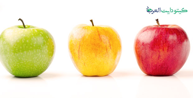 الفواكه الممنوعة في الكيتو دايت: 13 نوع يجب الابتعاد عنه 2 الفواكه الممنوعة في الكيتو دايت - التفاح