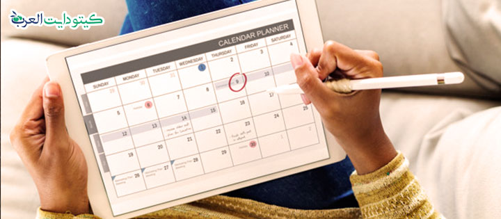 نظام الكيتو للتخسيس - جدول الرجيم الكيتوني