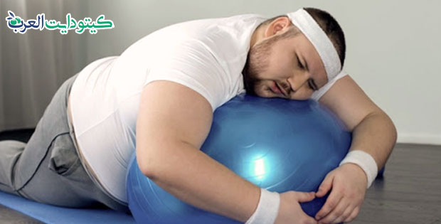 الاثار الجانبية للكيتو دايت - الأداء البدني المنخفض