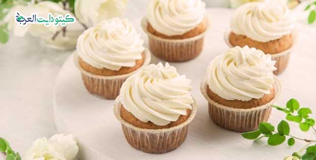 الحلويات المسموحة في الكيتو دايت : أهمها الكنافة والبسبوسة 2 كب كيك فانيلا - الحلويات المسموحة في الكيتو دايت