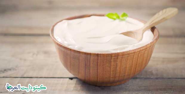 الزبادي في الكيتو: أفضل طريقة لإعداده منزليًا 2 الزبادي في الكيتو