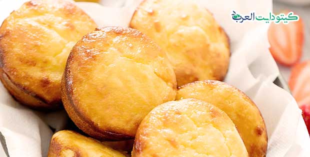 بسكويت كيتوني: أفضل طريقة لصنع بسكويت في 25 دقيقة 2 بسكويت كيتوني