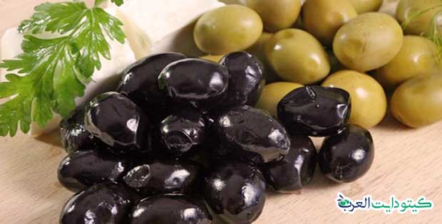 سناك الكيتو دايت - الزيتون