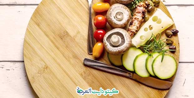 صيام الكيتو والفوائد الرائعة التي يمكن جنيها من اتباعه