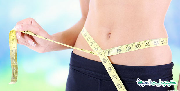 معدل خسارة الوزن في نظام الكيتو