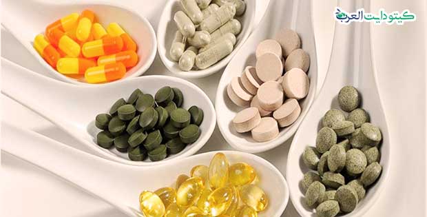 نظام رجيم الكيتو دايت للتخسيس: 9 أمور تؤدي إلى نتائج سريعة 2 نظام رجيم الكيتو دايت للتخسيس - مكملات غذائية