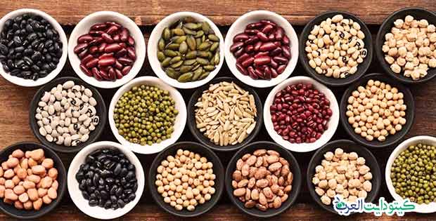 البقوليات المسموحة في الكيتو دايت