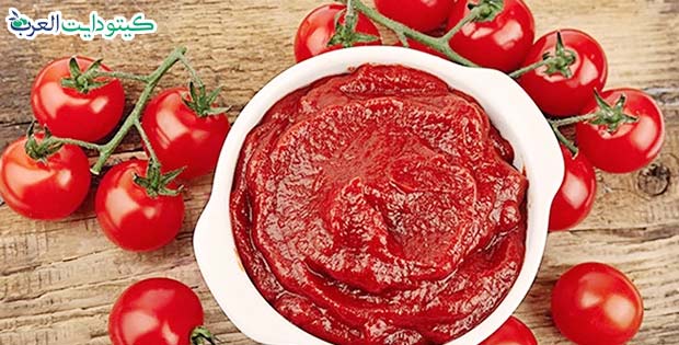 هل معجون الطماطم مسموح في الكيتو: 6 فوائد تعرفها لأول مرة 2 هل معجون الطماطم مسموح في الكيتو