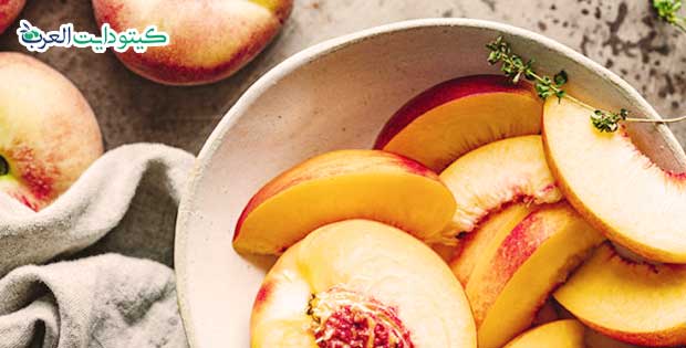 هل الخوخ مسموح في الكيتو دايت-01