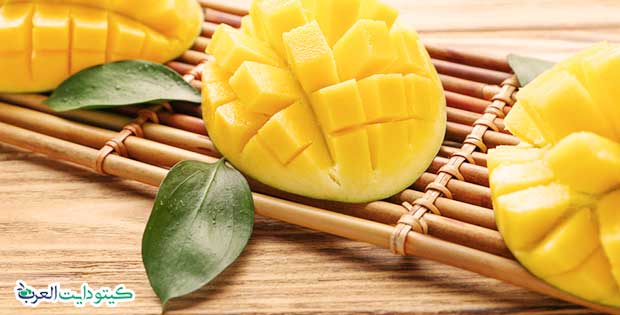 المنجة والكيتو: هل المانجو مسموح في الكيتو دايت ؟